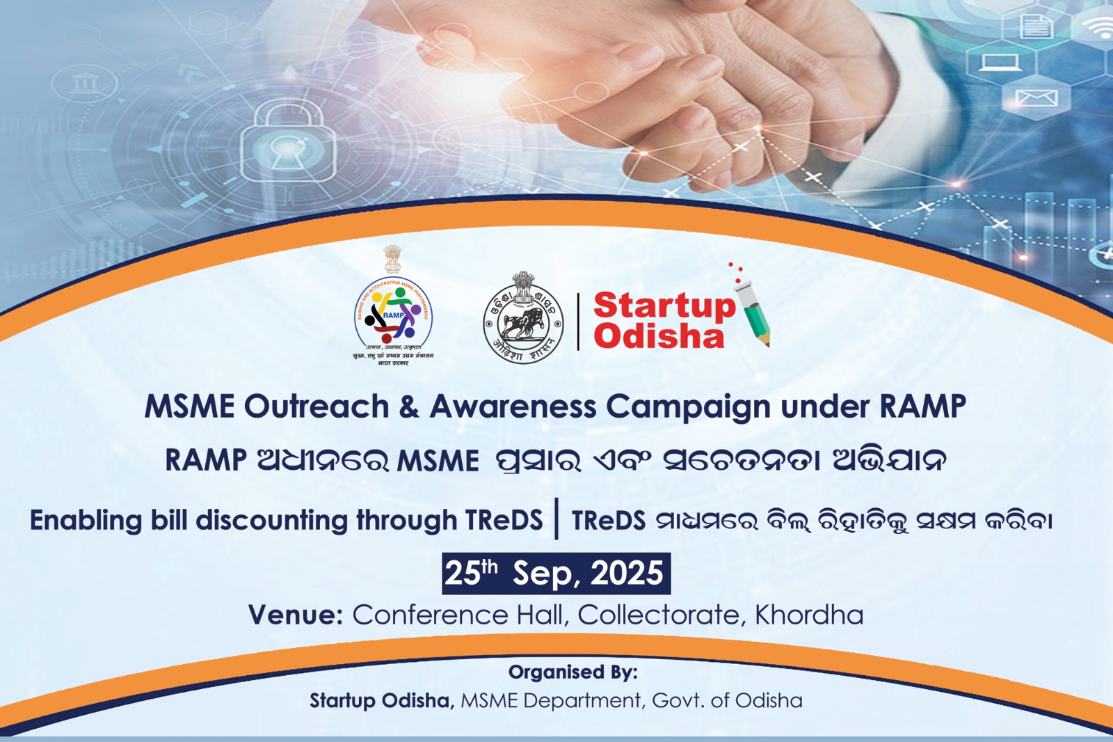 MSME Outreach & Awarness Campaign under RAMP